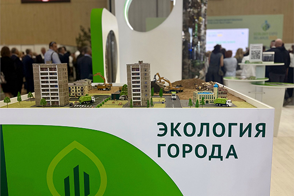 «Мы из отходов делаем доходы»: ОДО «Экология города» на Ecology Expo-2025